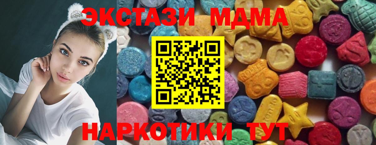 Бошки Шишки Туймазы