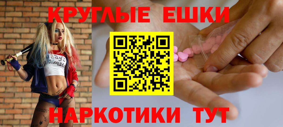 Экстази 99%  Экстази Punisher  Экстази  Вход с VPN  Туймазы 
