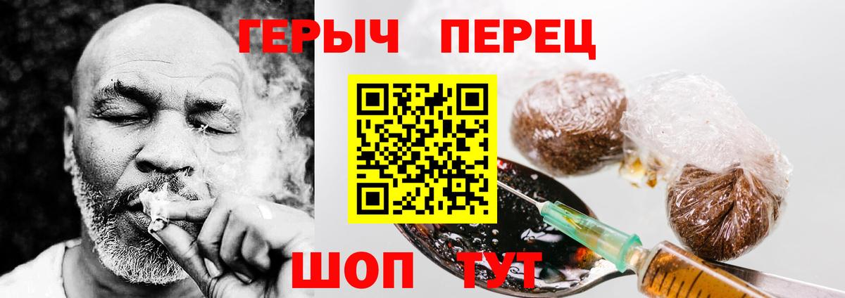 Туймазы  ГЕРОИН Афган  Вход с VPN 