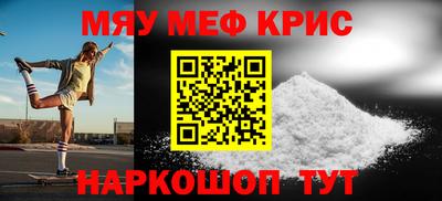 ALPHA-PVP Моздок