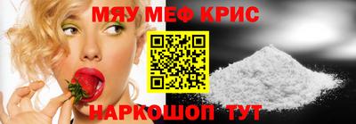 ALPHA-PVP Моздок