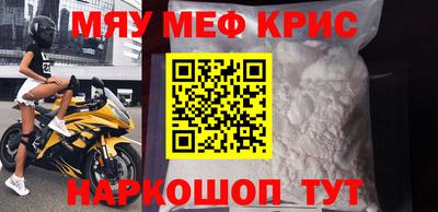 герыч Нальчик