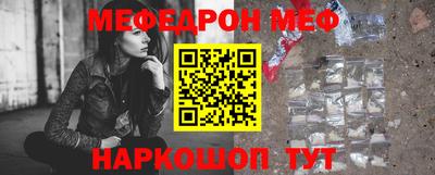 прущая мука Наро-Фоминск