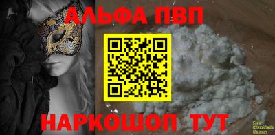 мяу мяу мука Можайск