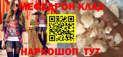 герыч Нальчик