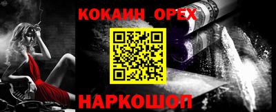 наркотики Можга