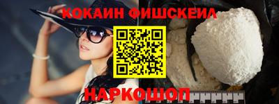 наркотики Можга