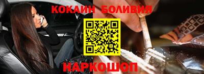ALPHA-PVP Моздок