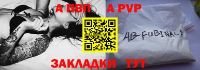 ALPHA-PVP Моздок