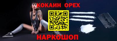 ALPHA-PVP Моздок