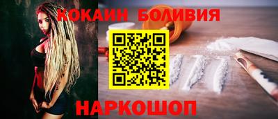 прущая мука Наро-Фоминск