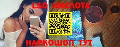 прущая мука Наро-Фоминск