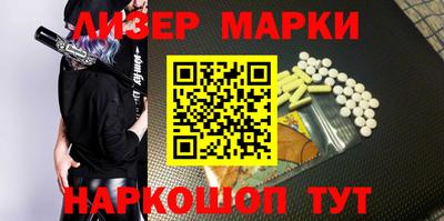 наркотики Можга