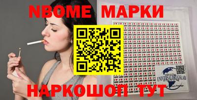 ALPHA-PVP Моздок
