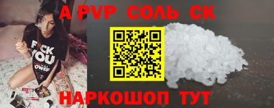 прущая мука Наро-Фоминск