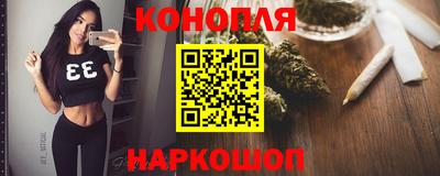 наркотики Можга