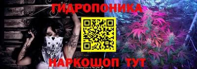 наркотики Можга