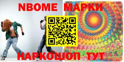 наркотики Можга