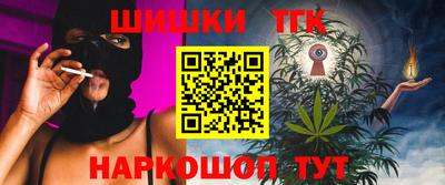 наркотики Можга