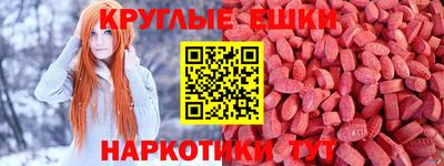 наркотики Можга