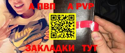 прущая мука Наро-Фоминск