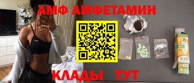 ALPHA-PVP Моздок