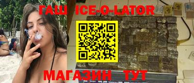 герыч Нальчик