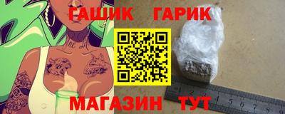 герыч Нальчик