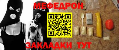 ALPHA-PVP Моздок