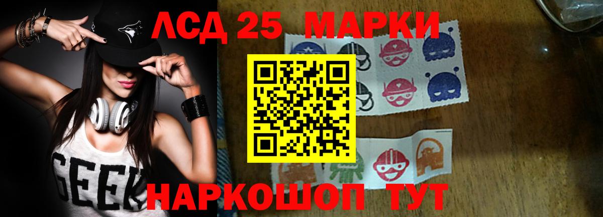 ЛСД экстази ecstasy  ЛСД экстази кислота  Вход с VPN  Туймазы 