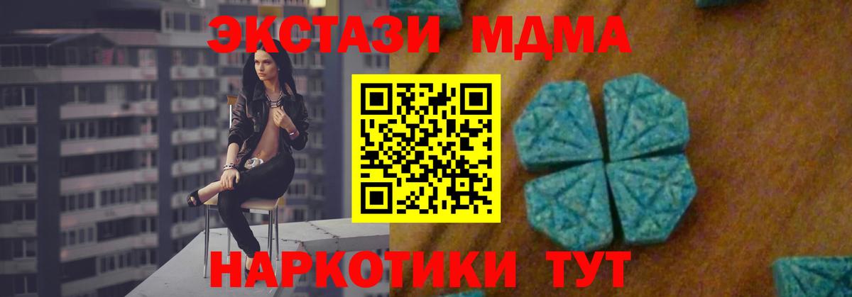 MDMA Molly Туймазы