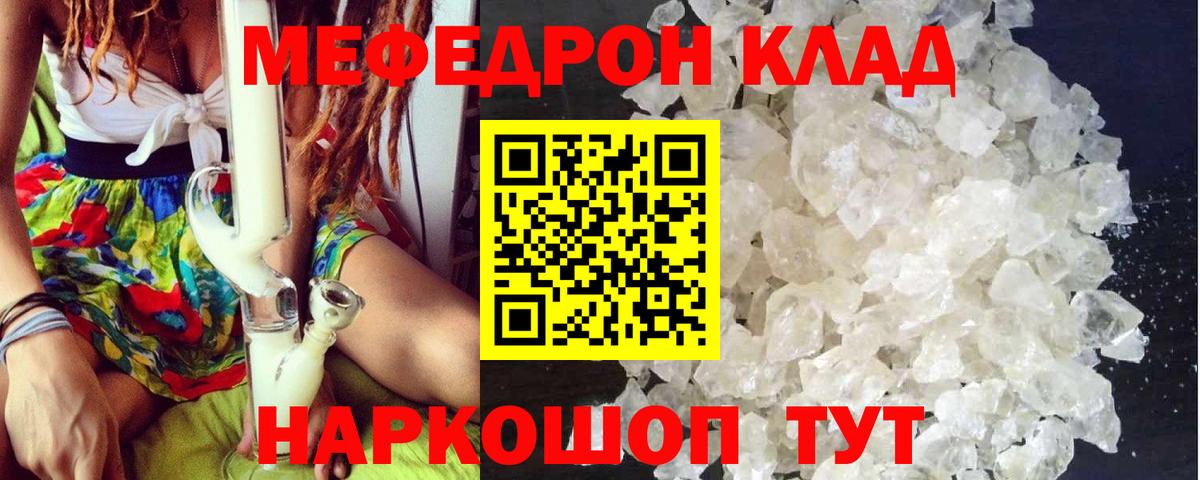 МЯУ-МЯУ мяу мяу  Вход с VPN  Меф  Туймазы 