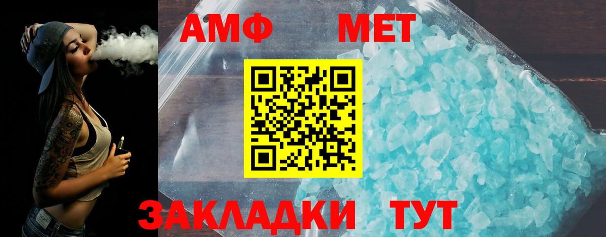 Первитин пудра Туймазы