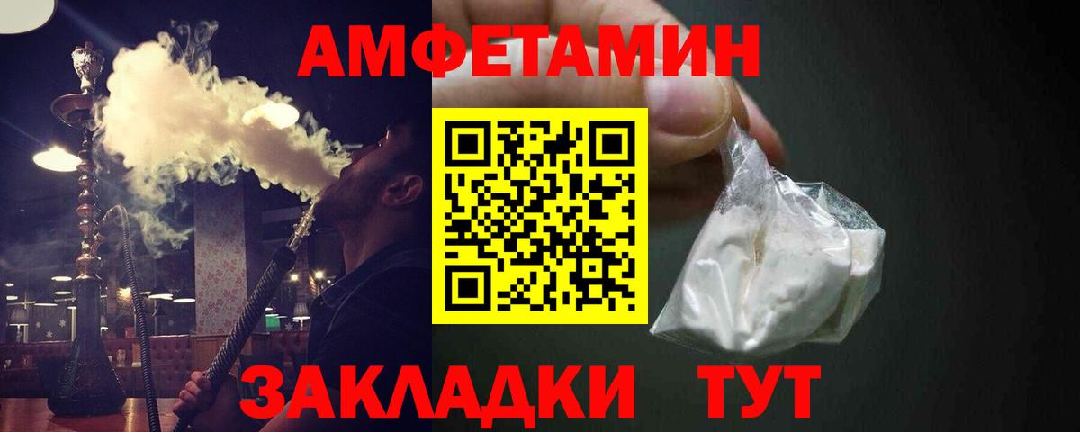 Туймазы  МЕТАМФЕТАМИН пудра  МЕТАМФЕТАМИН пудра  Вход с VPN 
