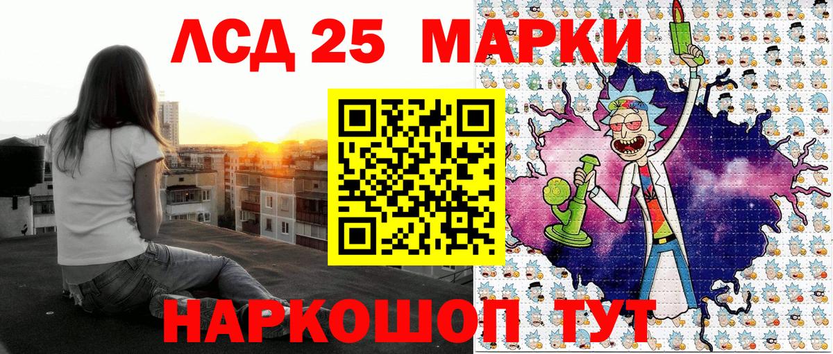 Наркотические марки  Вход с VPN  Туймазы  Марки NBOMe 1500мкг 