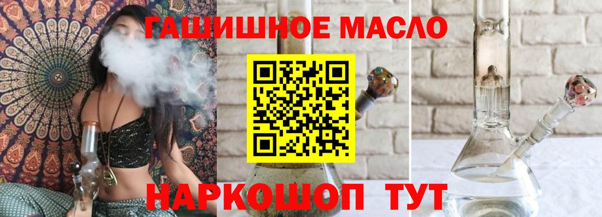 ТГК концентрат Туймазы